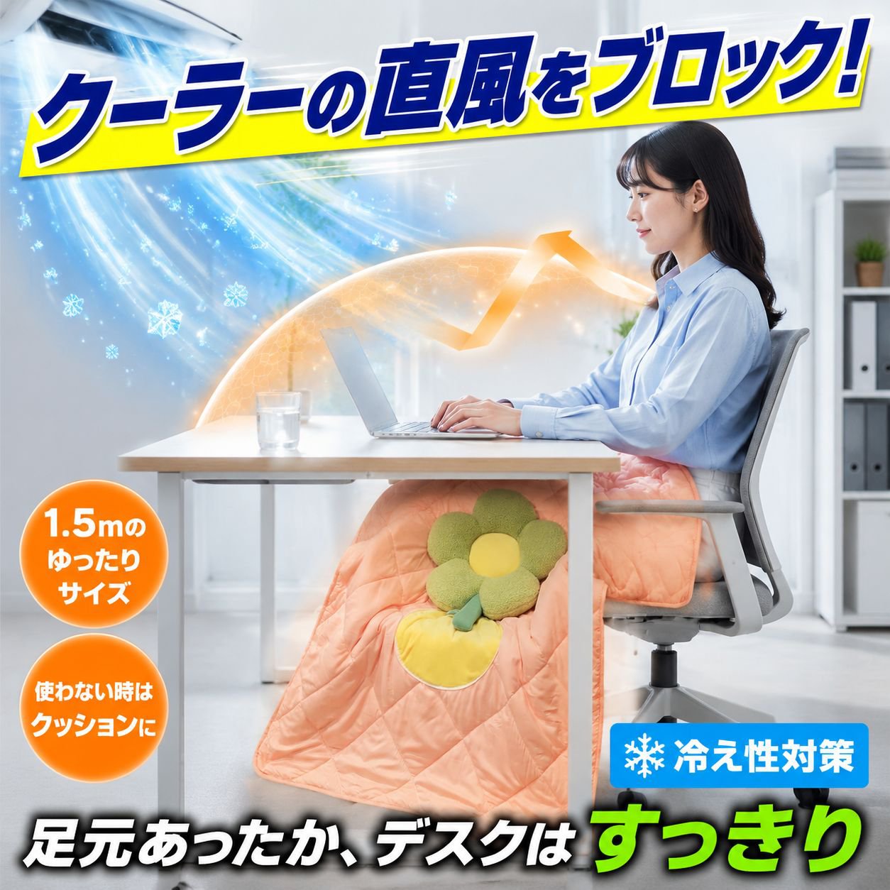 フラワー柄お昼寝ブランケットクッション兼用ソファエアコンケット
