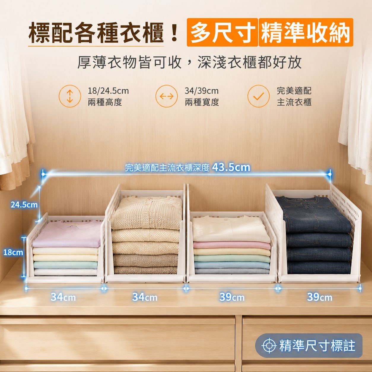 宿舍梳妝台用可折疊收納籃－適用於層架的分層抽屜式收納盒