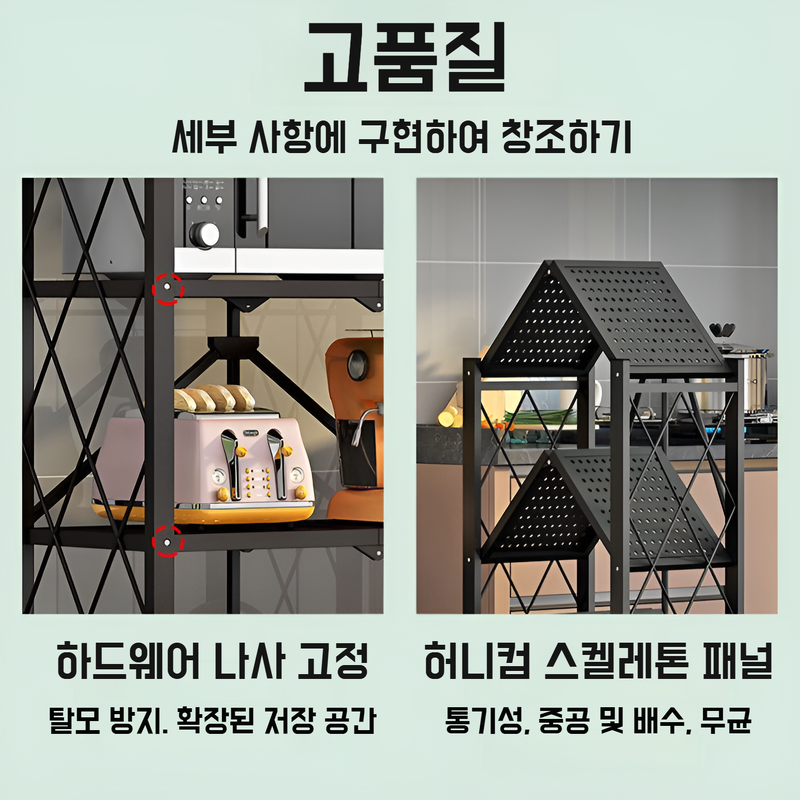 거실 이동식 수납선반 플로어선반 접이식 설치프리 주방 전자레인지 수납선반 정리수납선반