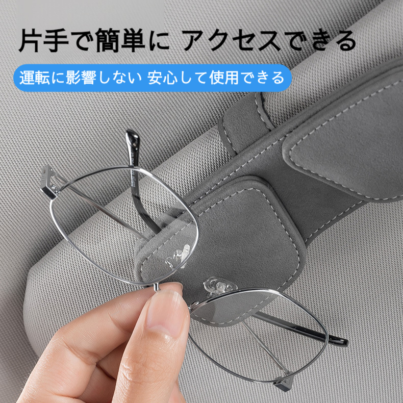 車用多機能メガネクリップ、車用メガネダブルクリップ、サンバイザー、車用サングラス、ビルクリップ、収納カー用品