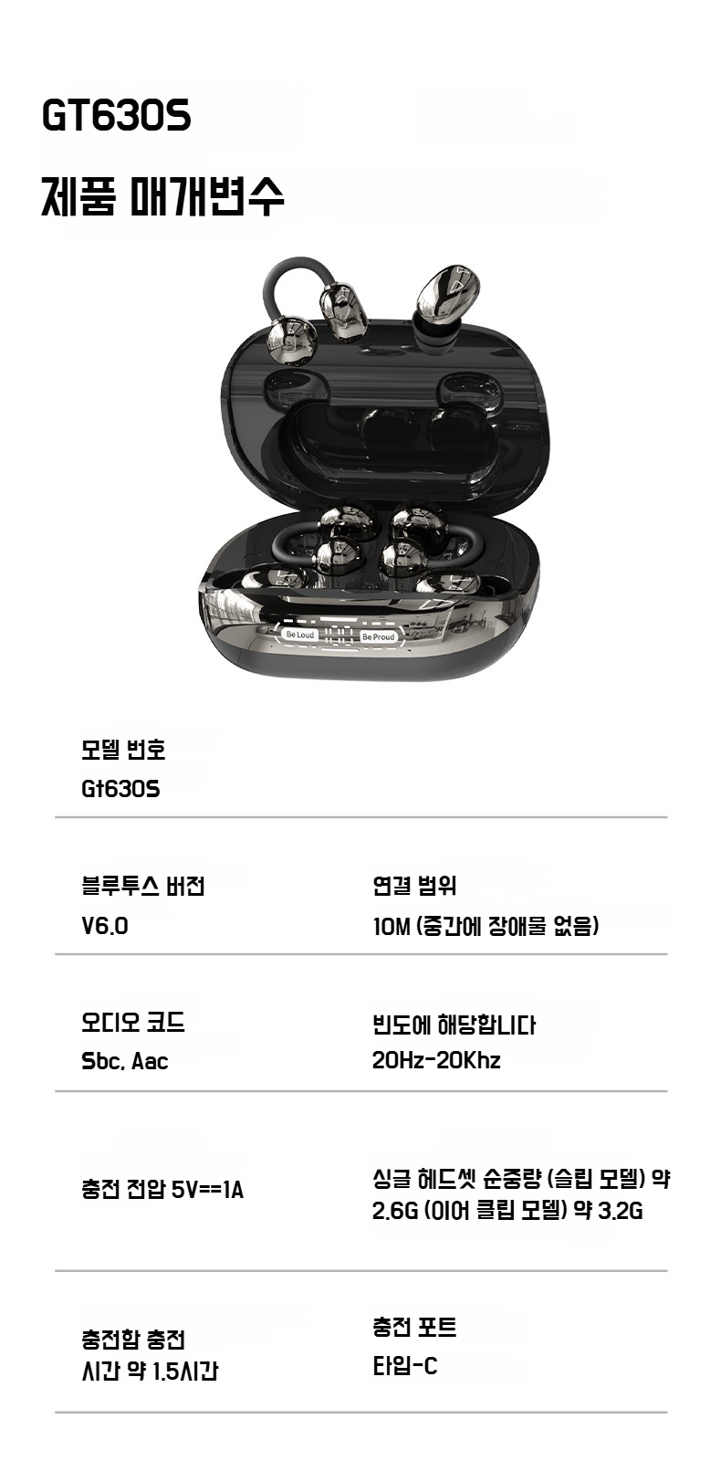 노이즈 캔슬링 기능 탑재 블루투스 이어폰