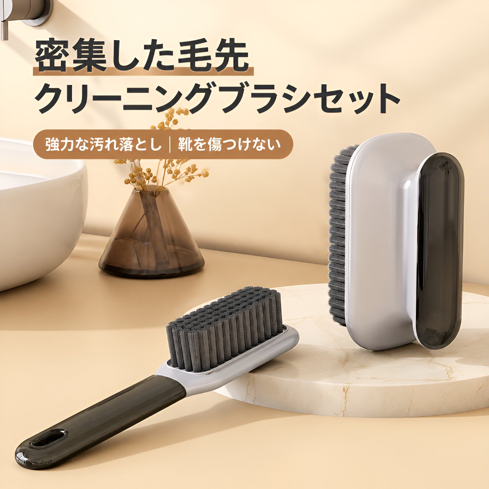 柔らかい毛の家庭用靴ブラシ