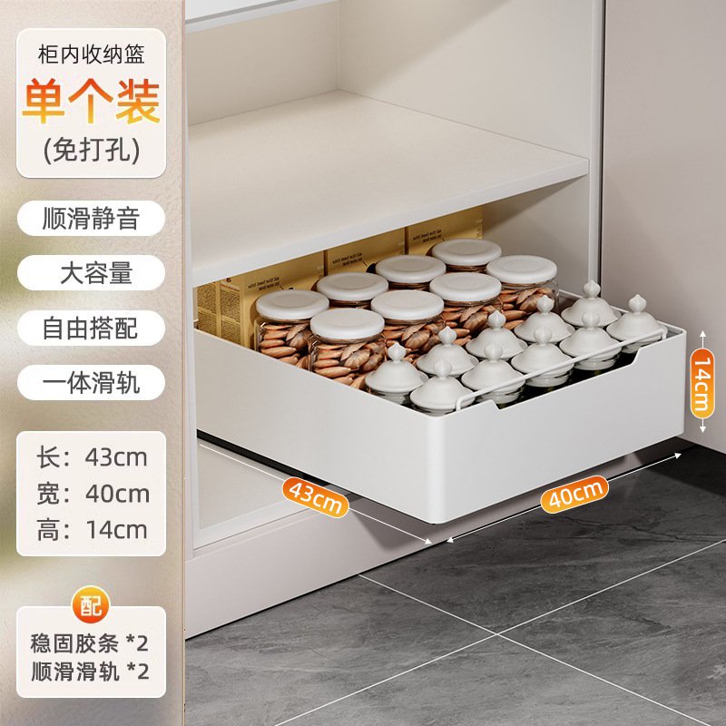 キッチン多層引き出し収納バスケット