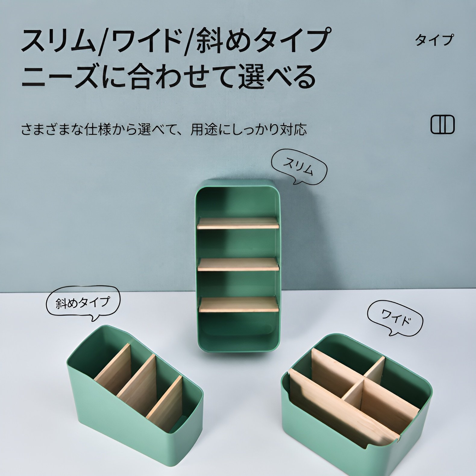 取り外し可能な竹と木製の化粧品収納バスケット、キッチン雑貨収納バスケット、リビングルームのコーヒーテーブル用木製およびプラスチック製収納ボックス