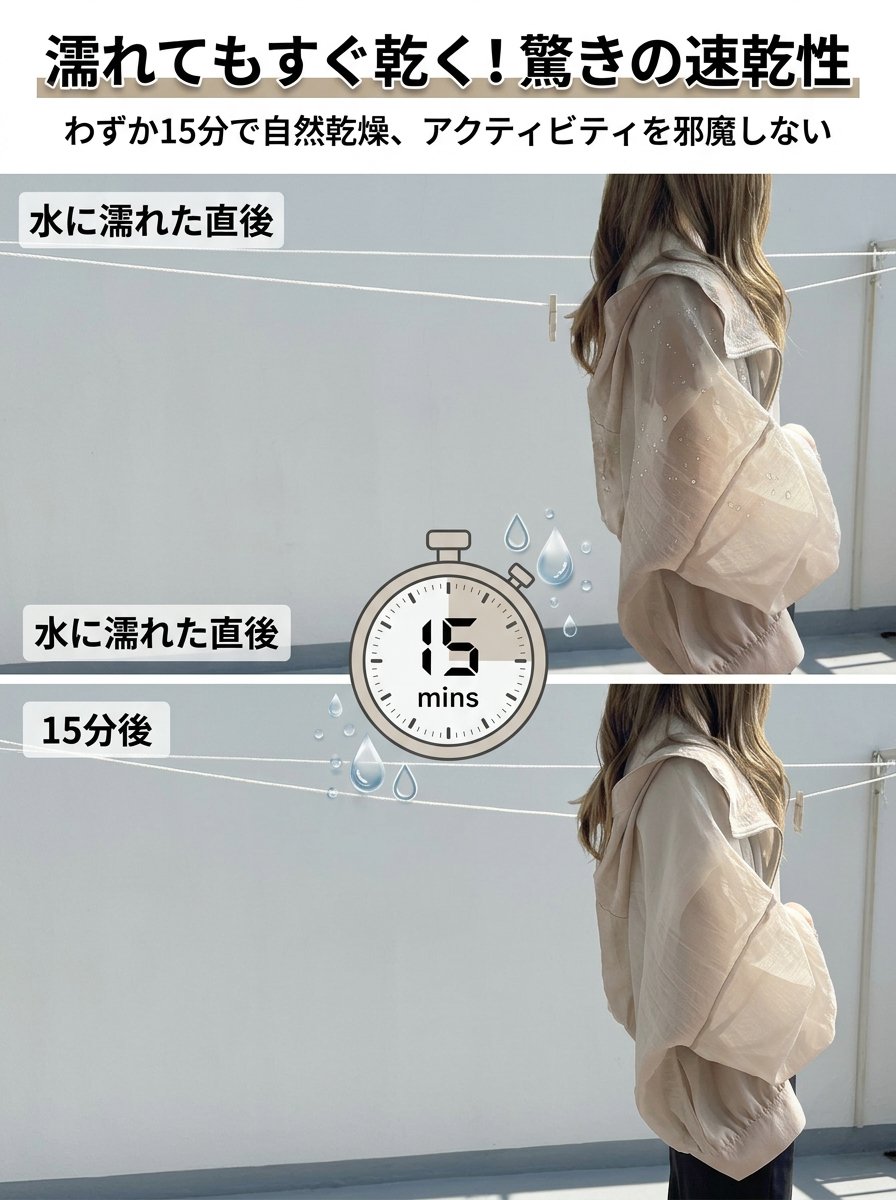 详情图12-海边速干测试.jpg