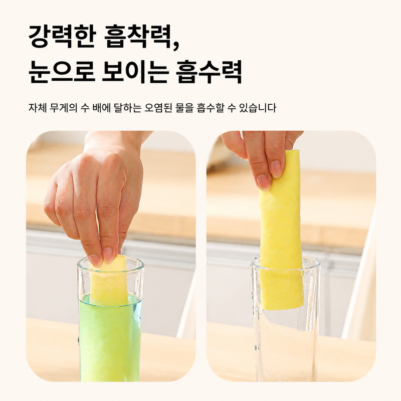 JMY-두꺼운 수세미, 기름이 묻지 않는 걸레
