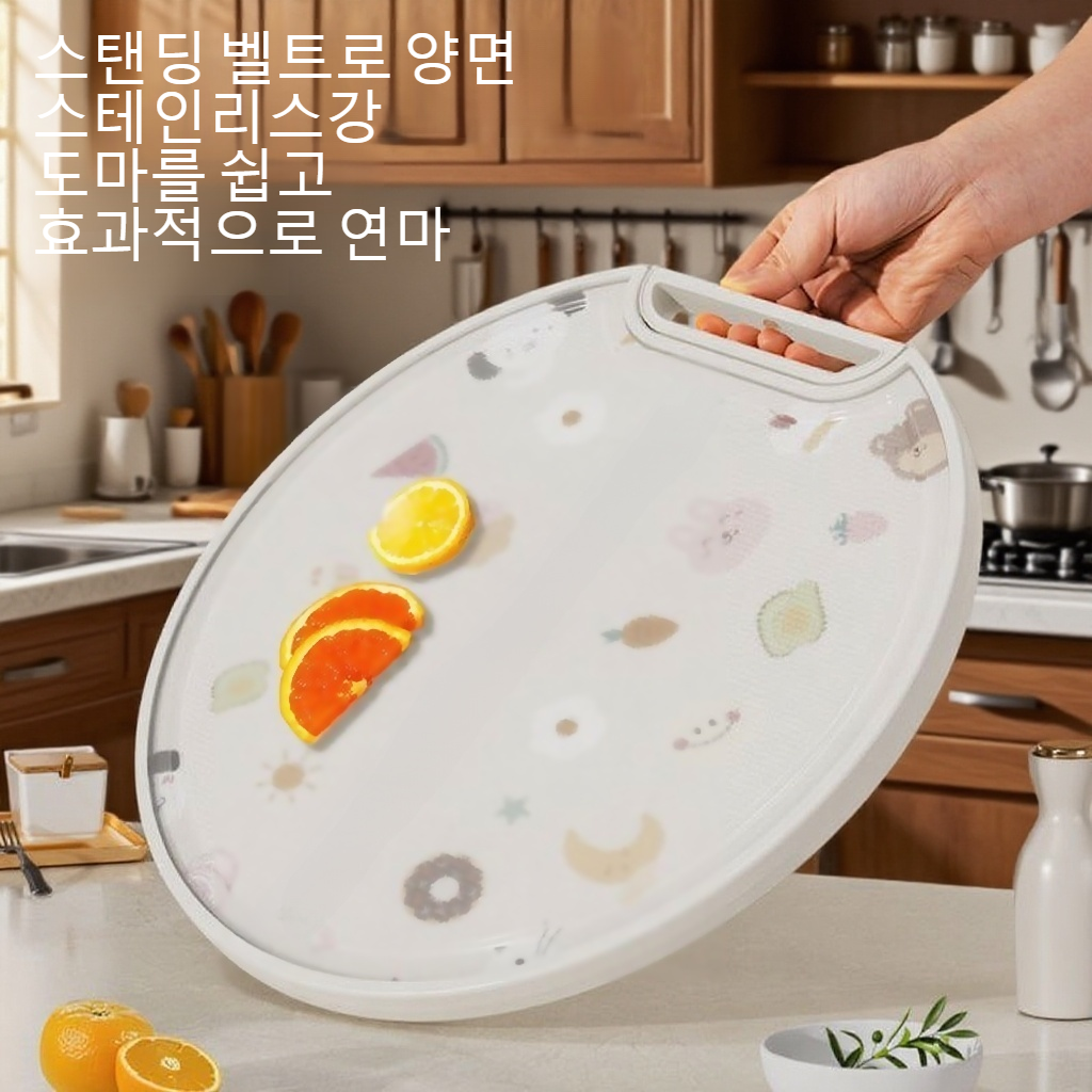 스탠딩 벨트로 양면 스테인리스강 도마를 연마할 수 있다