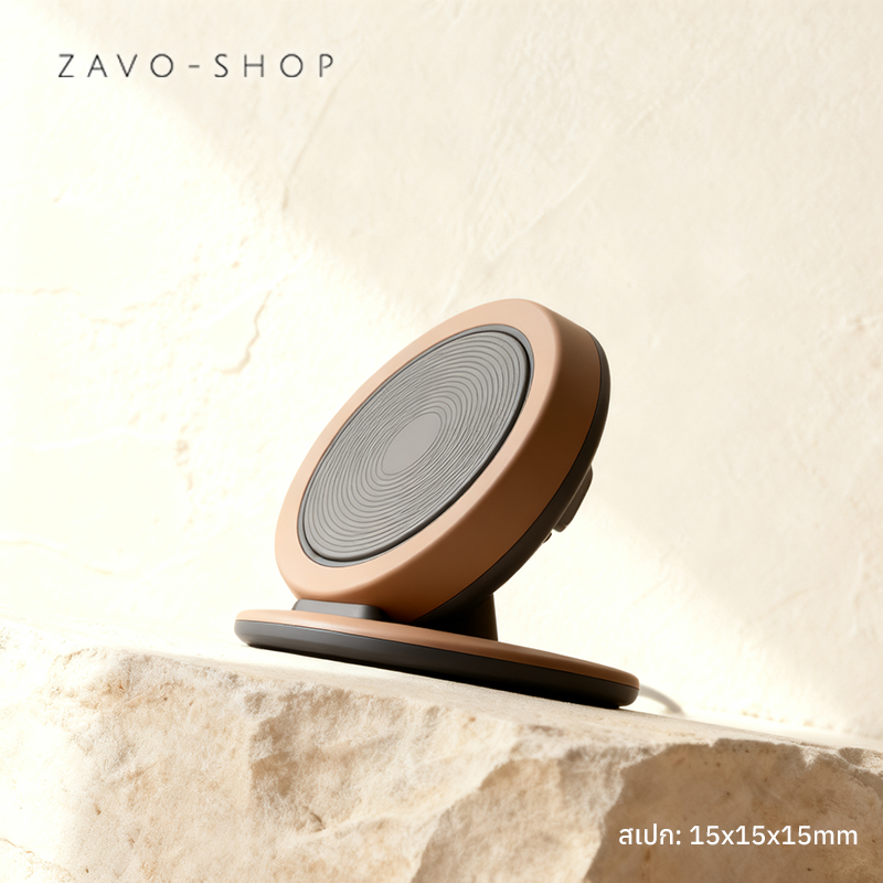 แท่นชาร์จมือถือแม่เหล็ก รองรับการชาร์จด่วน