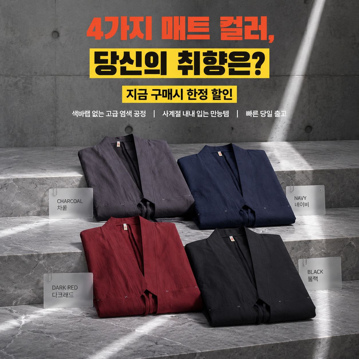 중국풍 남성 면마 한푸 빅사이즈 캐주얼 가디건 아우터