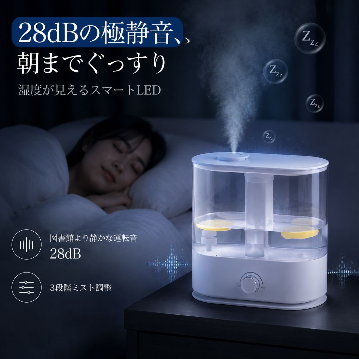 子供部屋用空気清浄アロマ加湿器