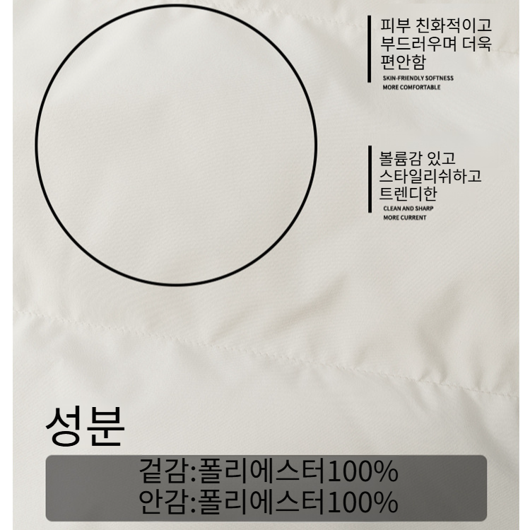 도톰한 코트 가짜 투피스 스타일 패딩