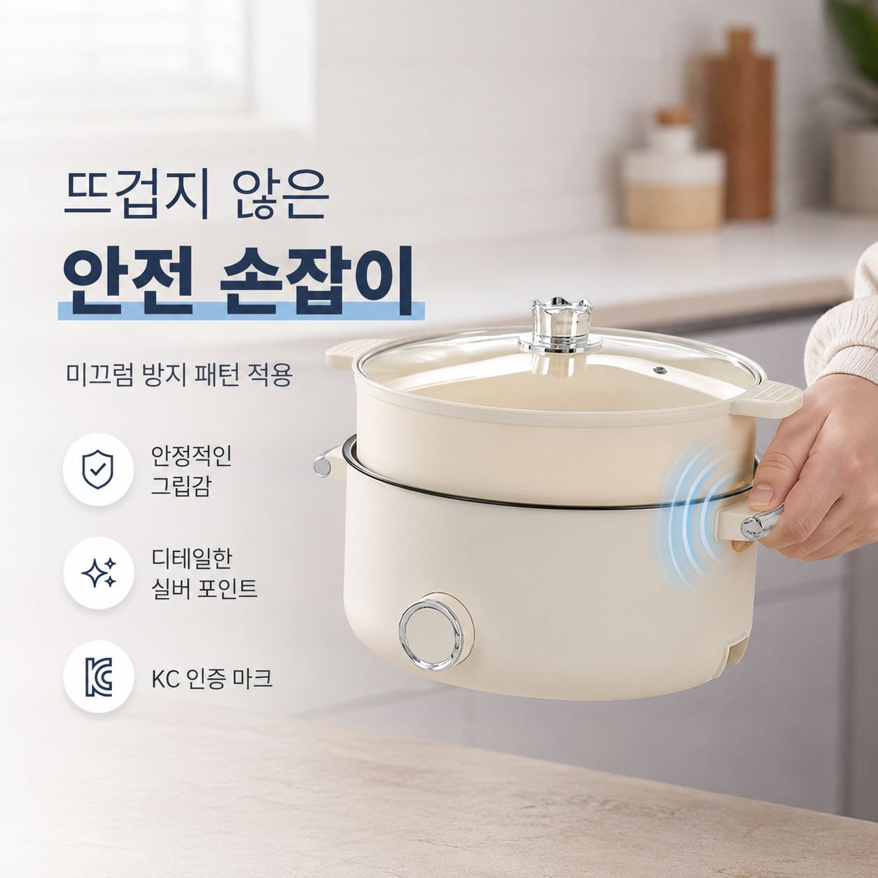 기숙사 가정용 다기능 학생 전기 냄비