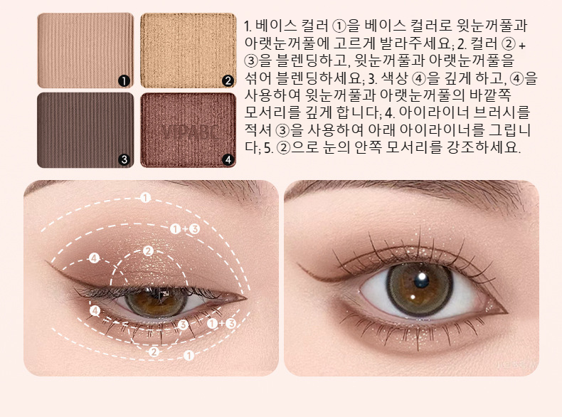 스타하운드 투톤 팔레트 사용 전후 비교