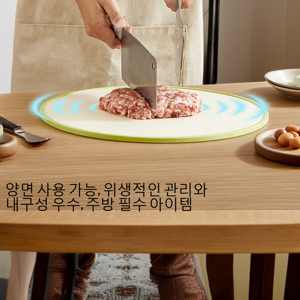 304 스테인리스강 항균 곰팡이 방지 양면 도마