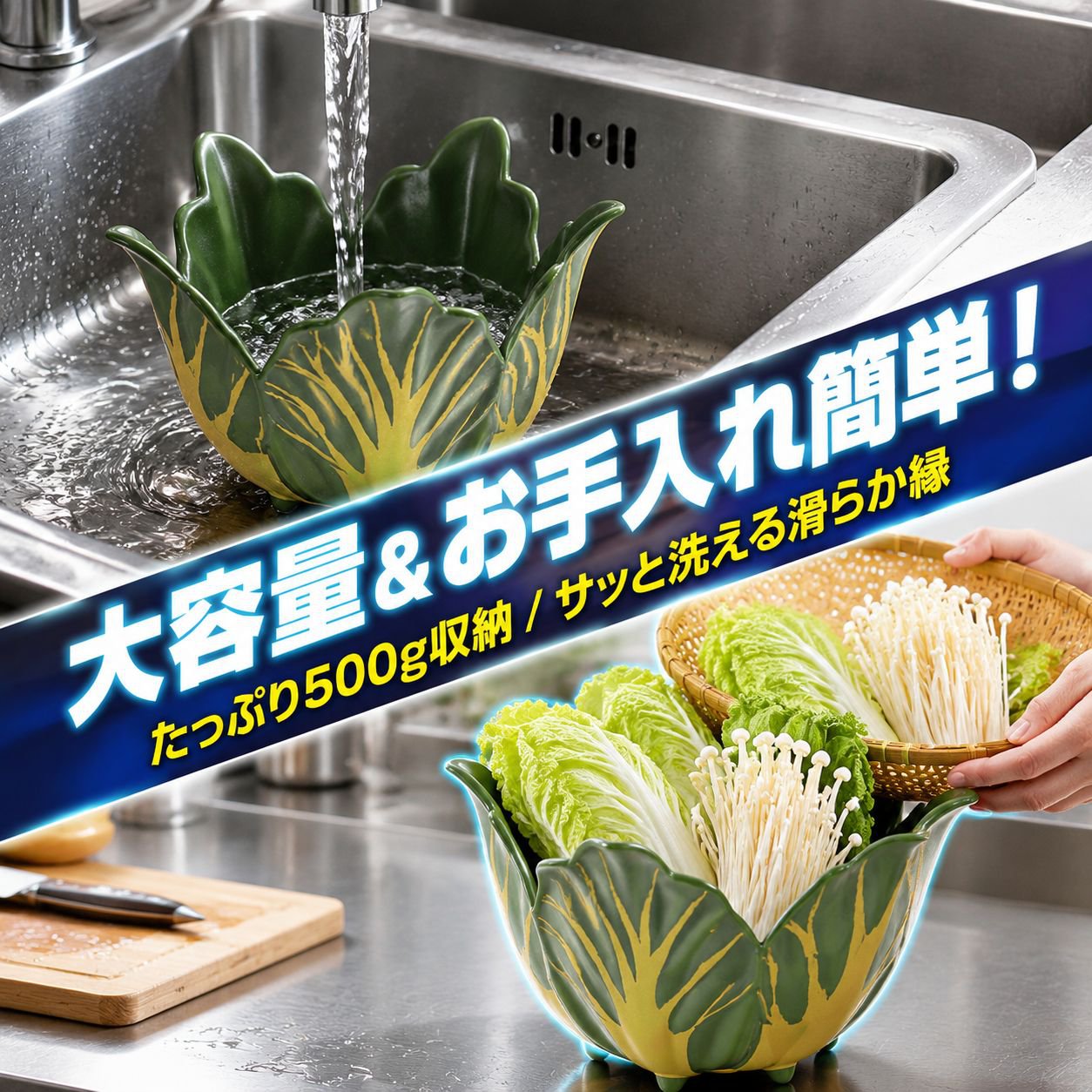 白菜モチーフのメラミン野菜皿2枚セット、焼肉・鍋用