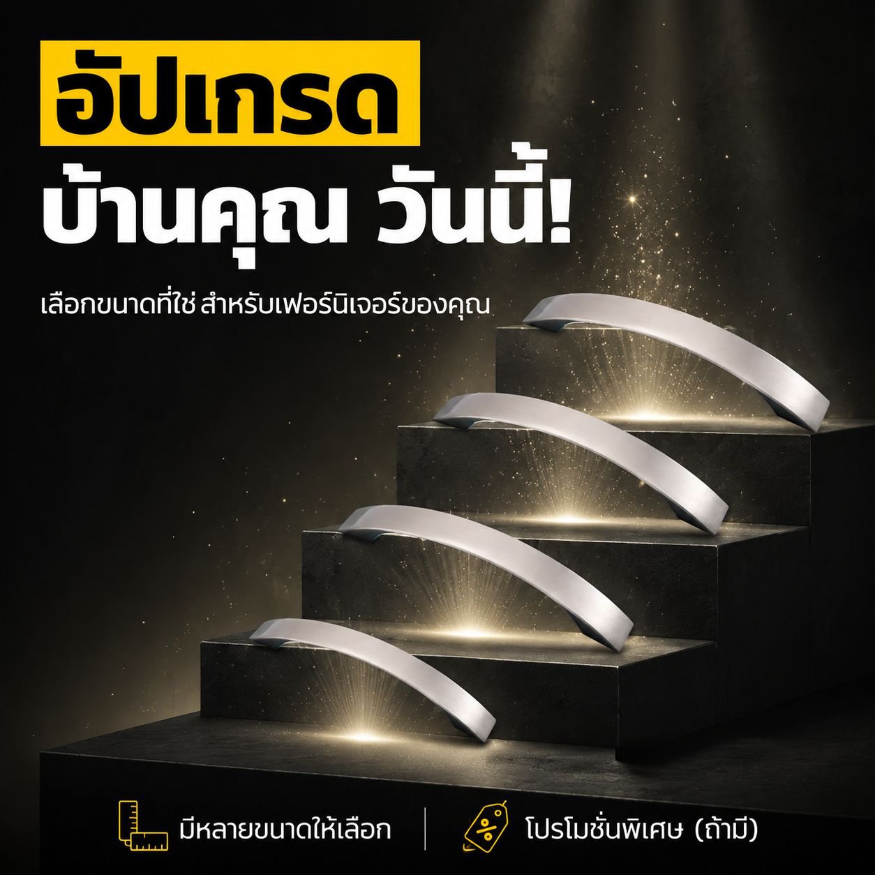 มือจับครึ่งวงกลมสีเงินสำหรับลิ้นชักและตู้ ทำจากอลูมิเนียม