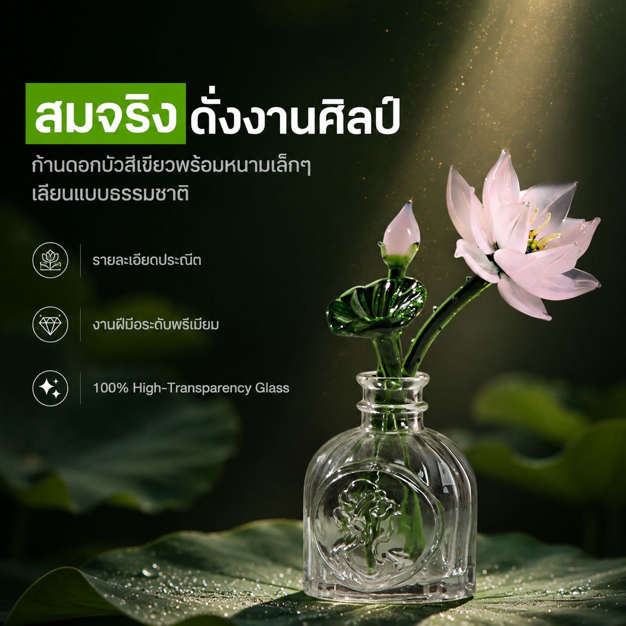 ดอกบัวแก้วประดิษฐ์ขนาดมินิ สีชมพู ทำมือ พร้อมแจกัน สำหรับบูชาพระ ตกแต่งบ้าน เสริมโชคลาภ