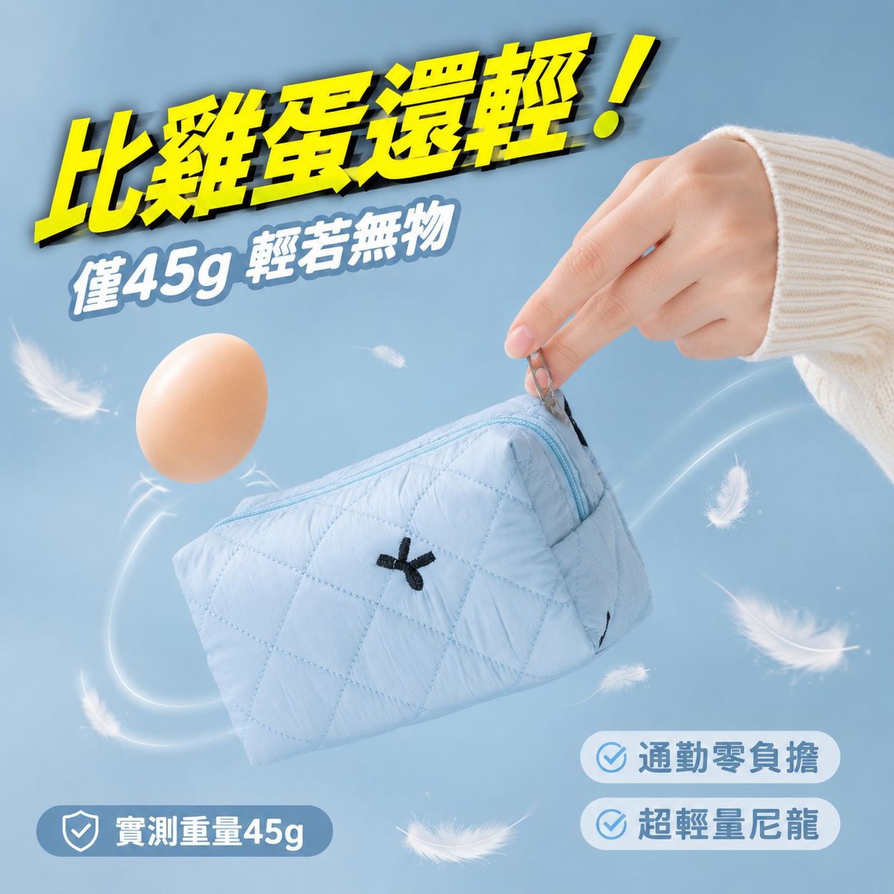 蝴蝶結絎縫女士化妝包，多功能耳機數據線收納袋