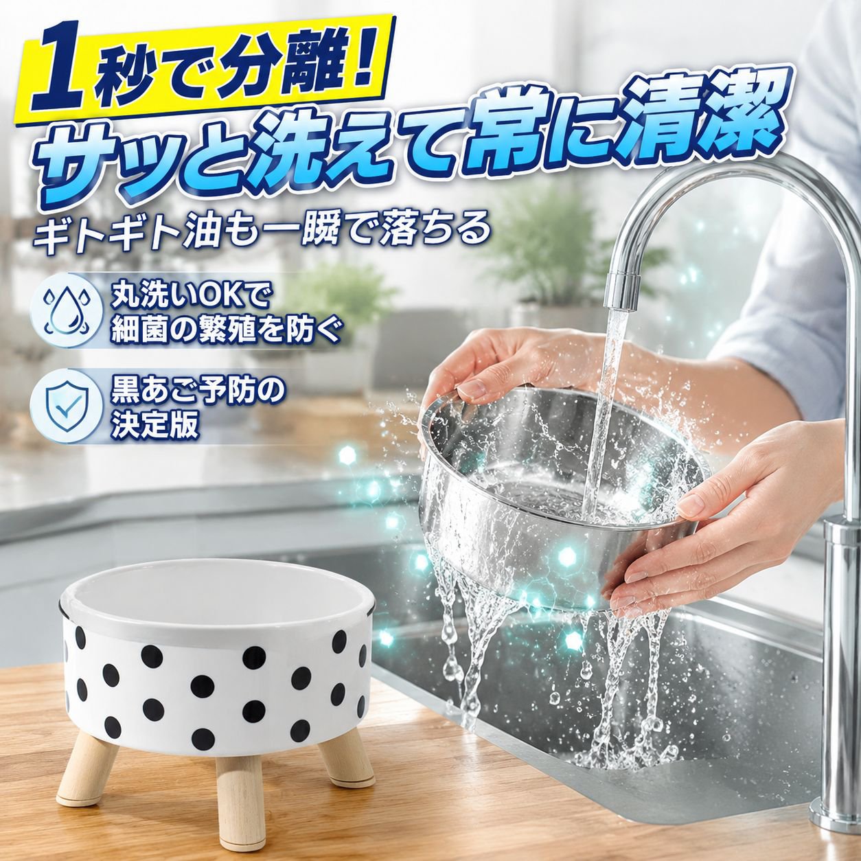 滑り止め＆倒れにくいペット用ハイスタンドステンレスボウル 猫犬兼用
