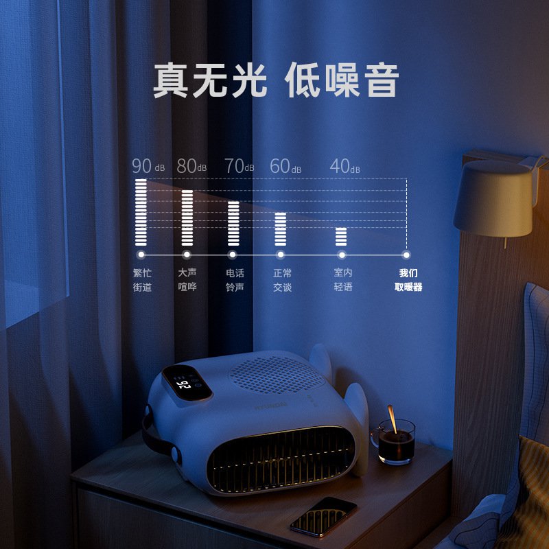 立卧两用可烘衣暖风机
