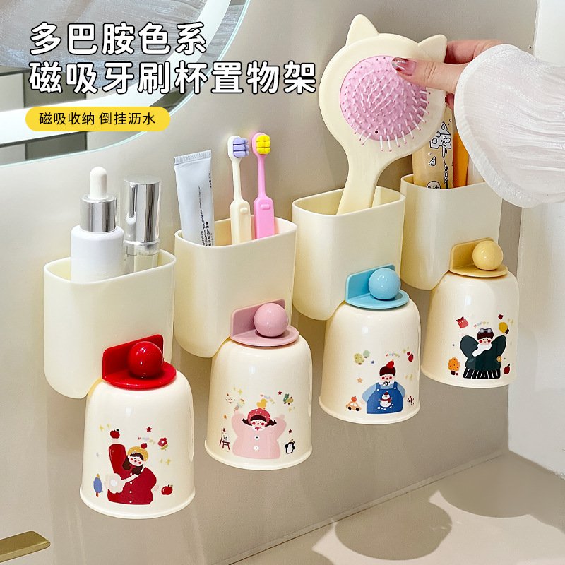 펀치리스 자석 걸이 칫솔 컵 선반