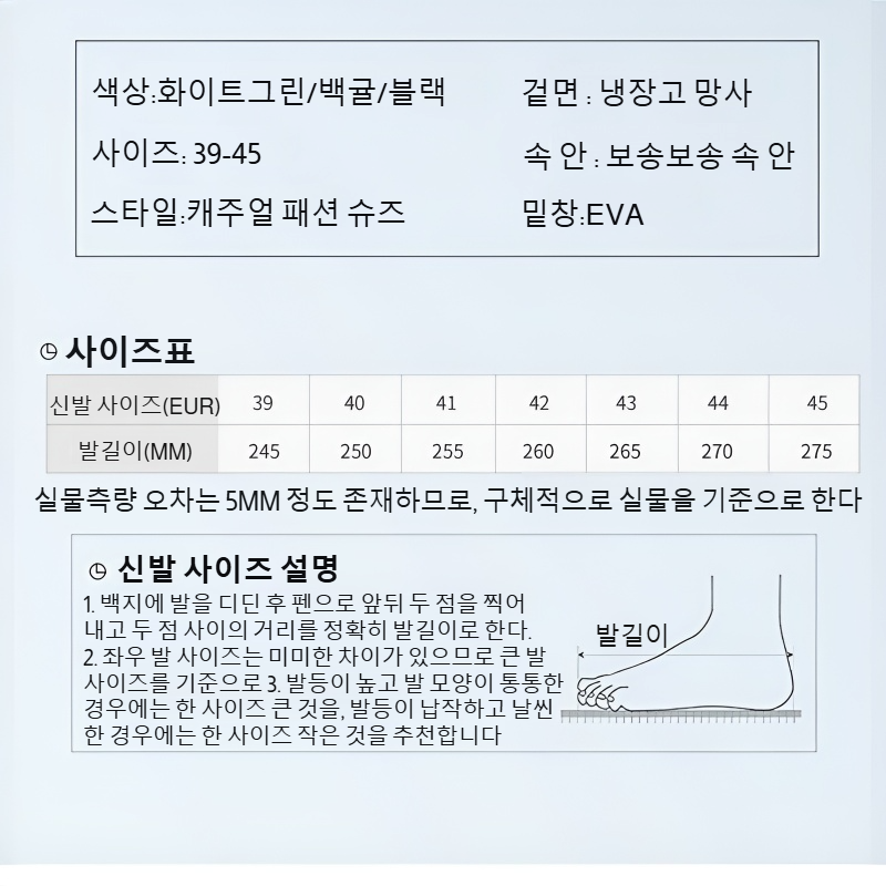 남성용 아이스 실크 통기성 소프트솔 경량 스포츠 캐주얼 슈즈