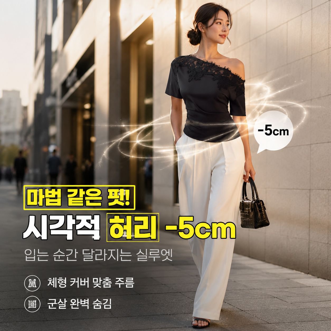여름 레이스 언밸런스 오프숄더 플리츠 블라우스, 슬림 반팔 여성 상의