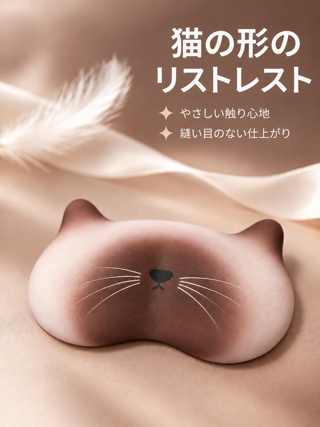 パソコン作業に便利な手首サポート付きマウスパッド
