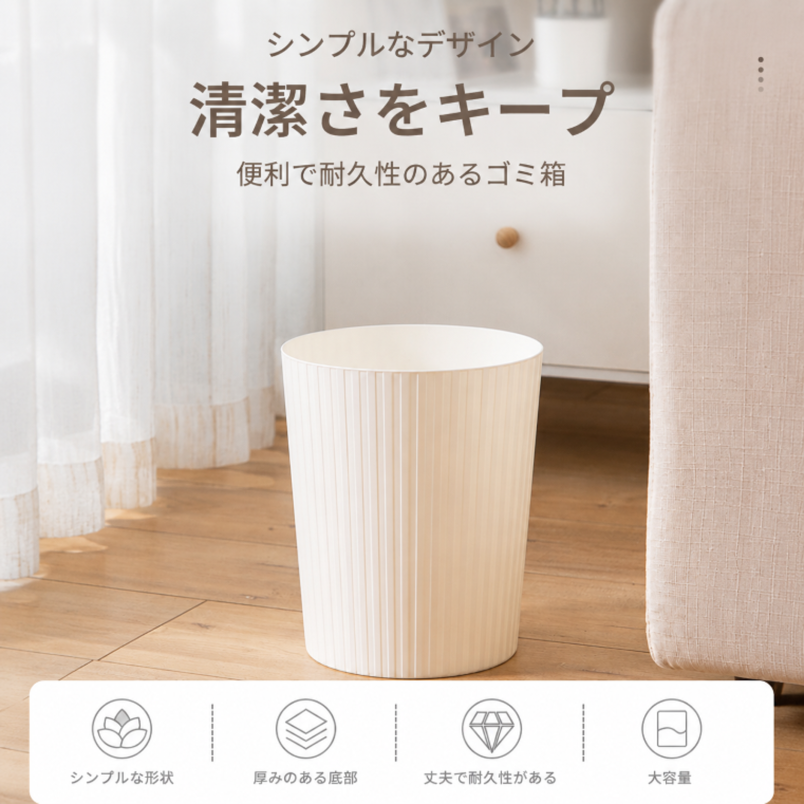圧力リング付きの、キッチン、バスルーム、オフィス向けのプラスチック製ゴミ箱。