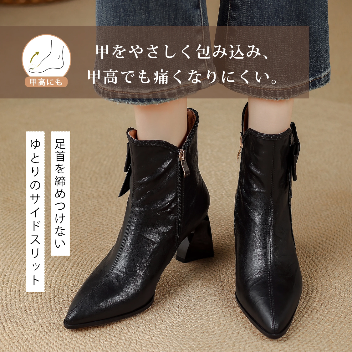 毎日の通勤に最適なシンプルなレザーブーツ