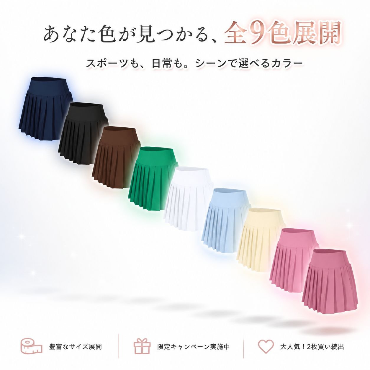 レディーススポーツプリーツスカート ポケット付きショートパンツ