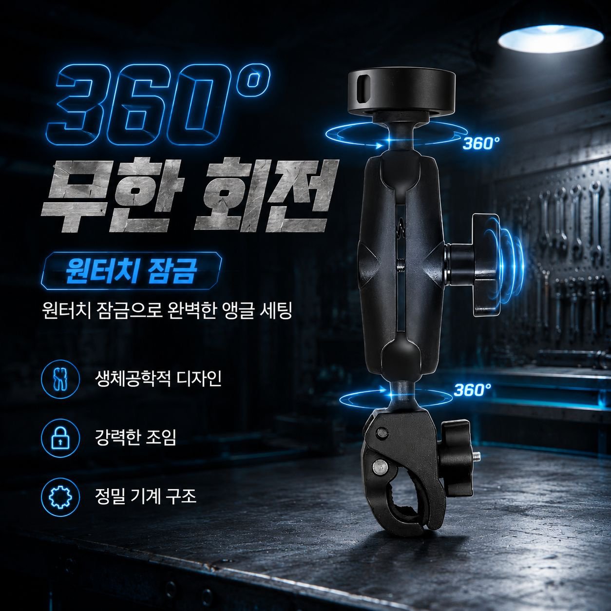완두콩 파이프 클립 브라켓 액세서리