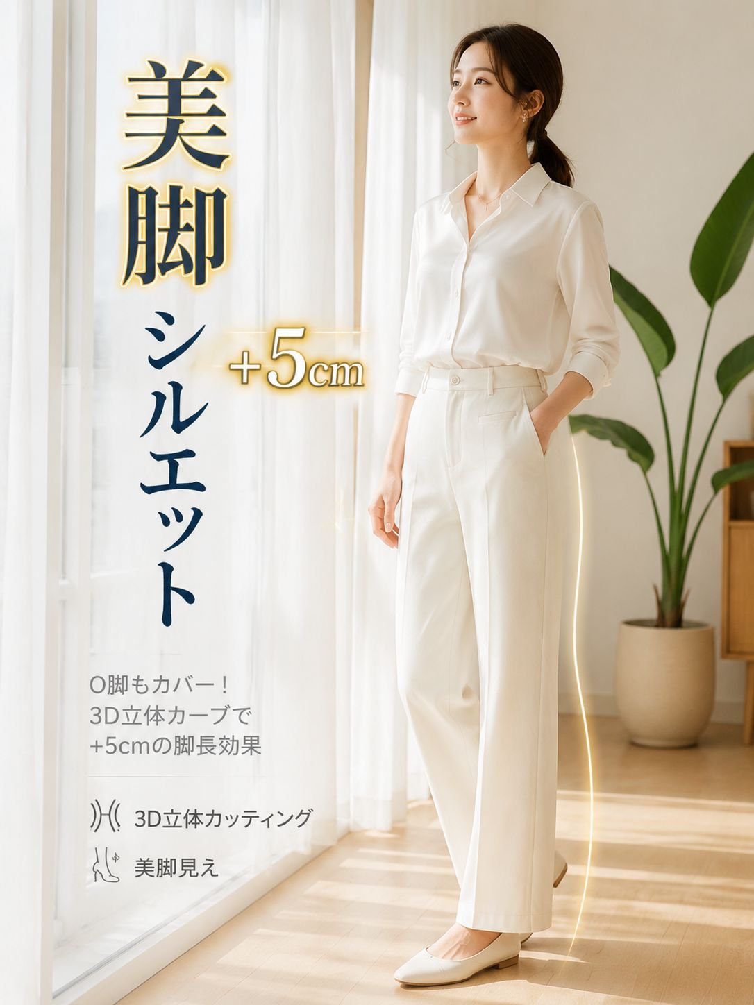 Monolly シワになりにくいクラウドコットン9分丈ワイドパンツ