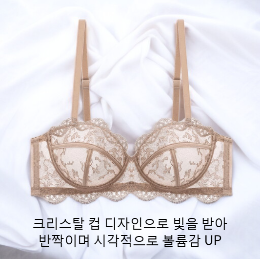 헤비 레이스 슬림 크리스탈 컵 브라