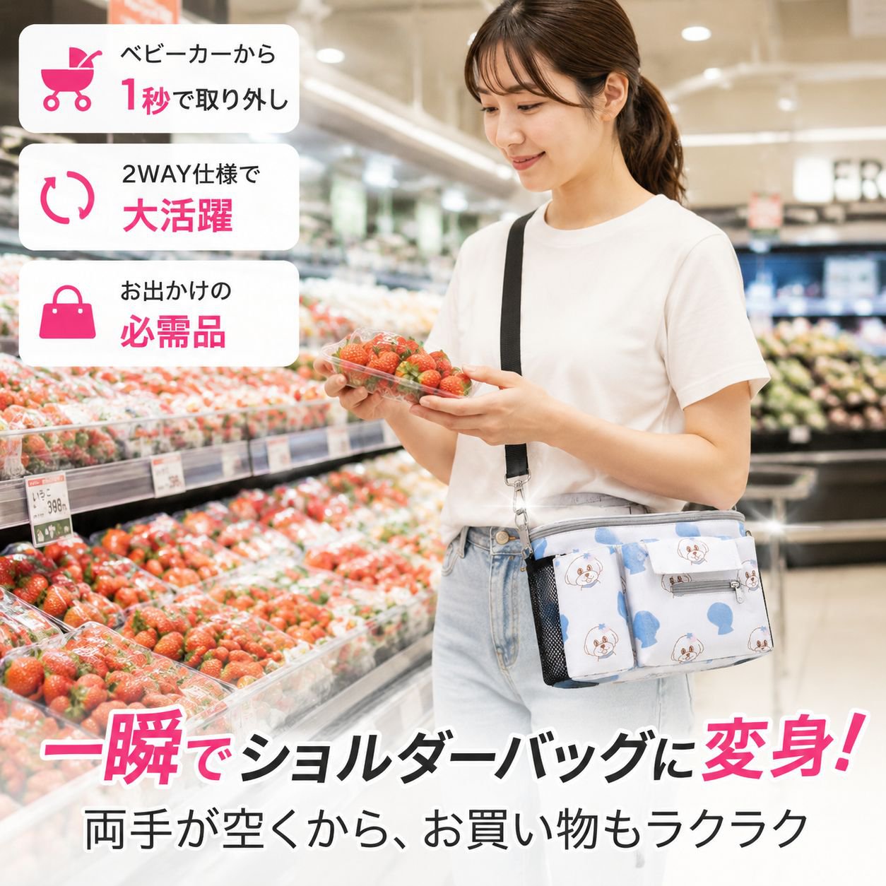 ママバッグ ベビーカー掛け 大容量収納ポーチ