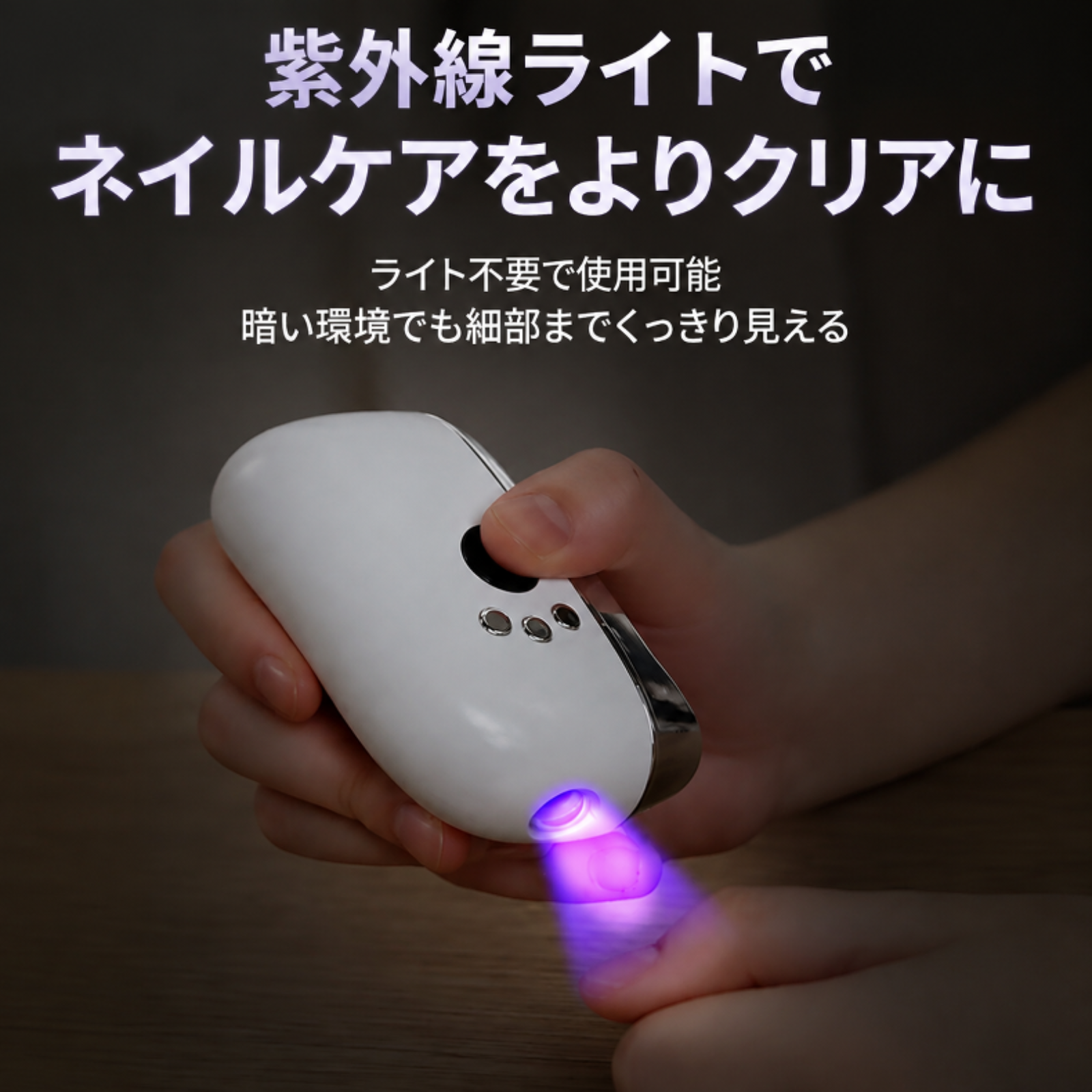 2-in-1電動ネイルグラインダー
