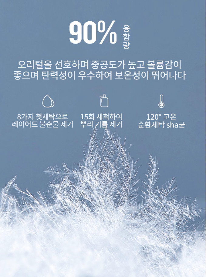 다양한 컬러의 겨울 커플 기모 패딩