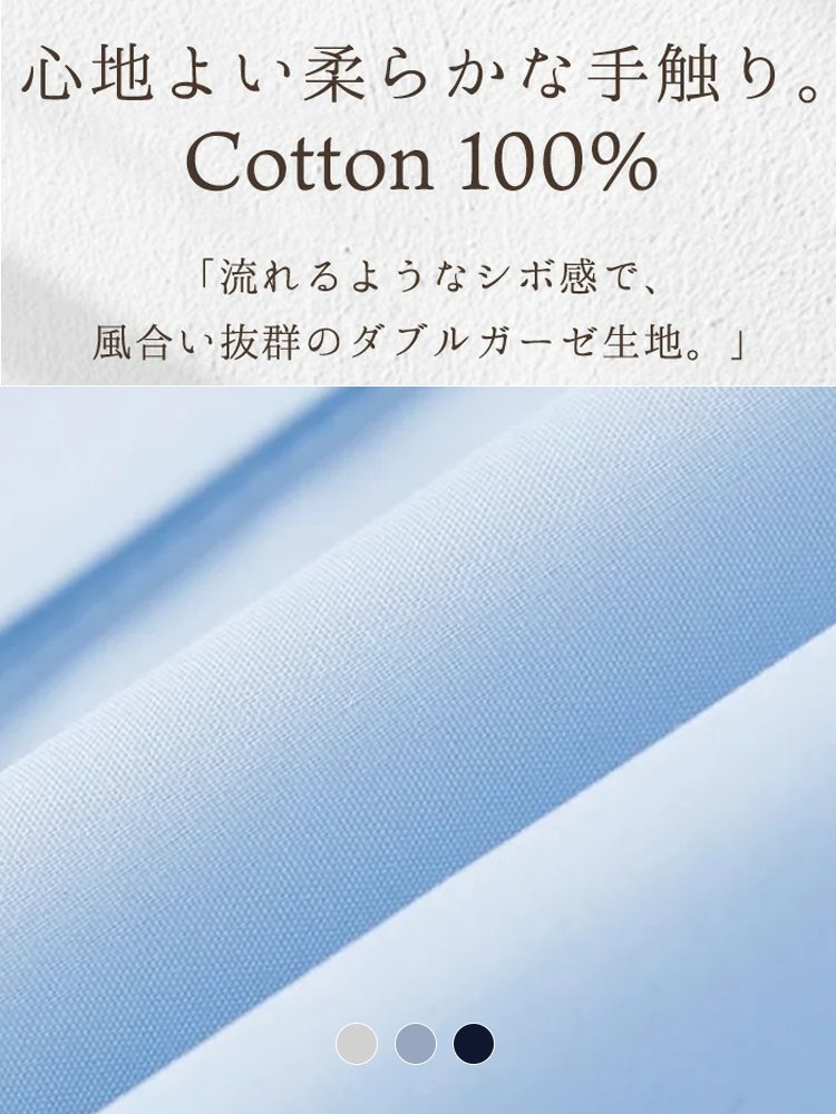 【本日限定、すぐに売り切れ必至！】半袖Aラインシャツ