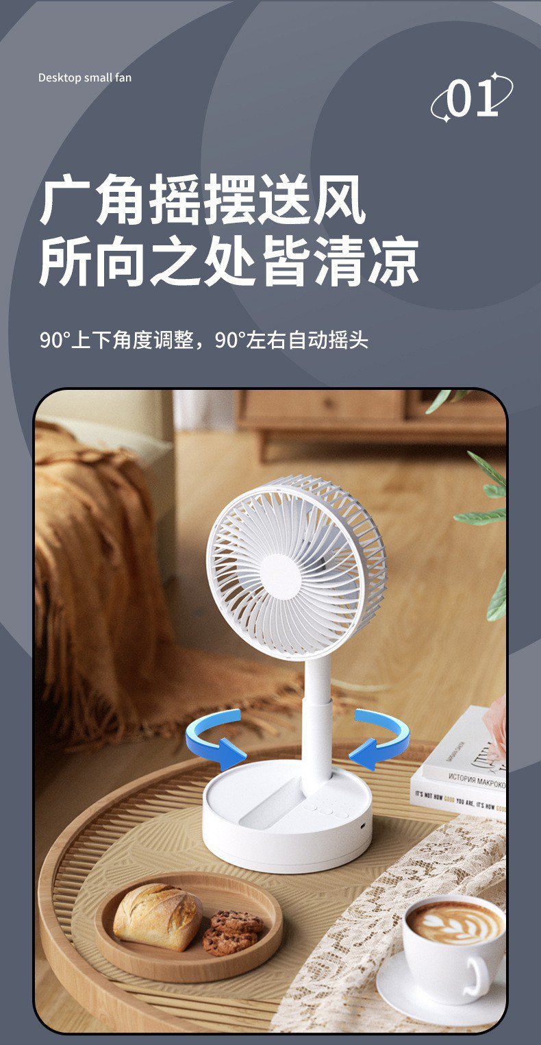 Ventilateur de bureau portable USB silencieux avec minuterie