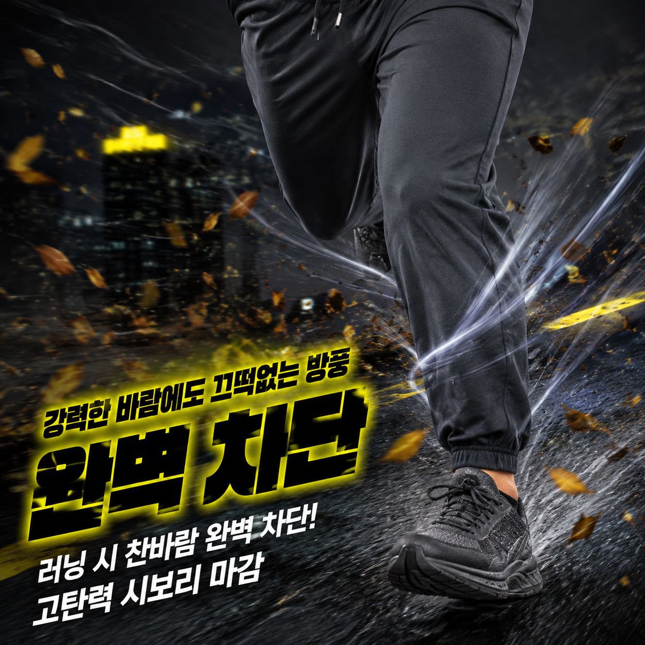 남성 두꺼운 순면 조거 스포츠 팬츠