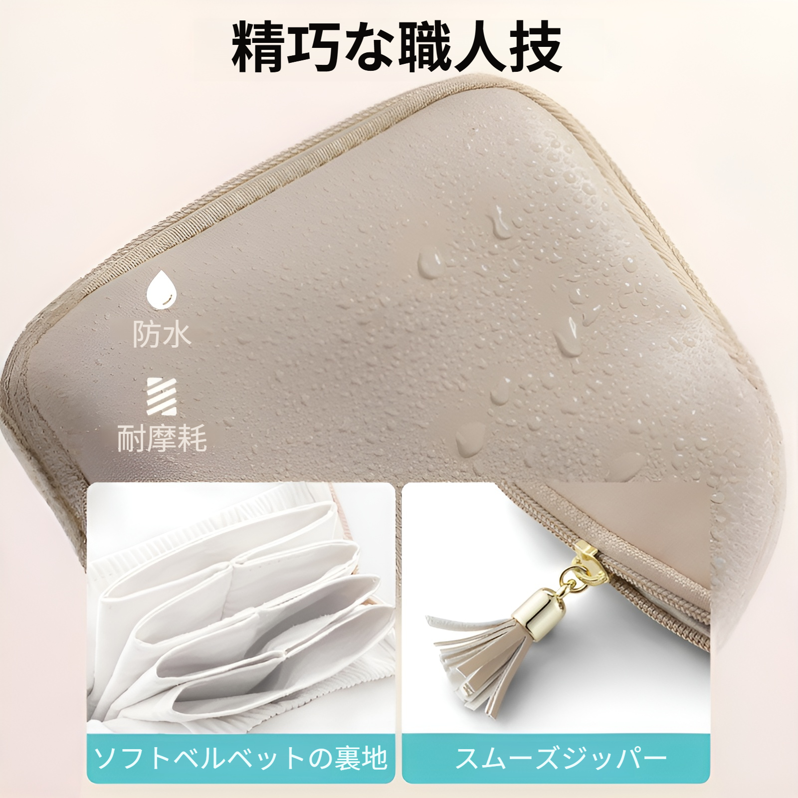 おしゃれなデザインのリップケースとポーチのセット