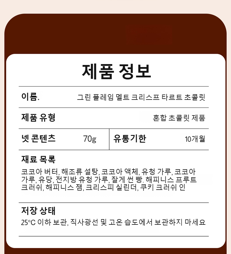 고급 디저트 간식