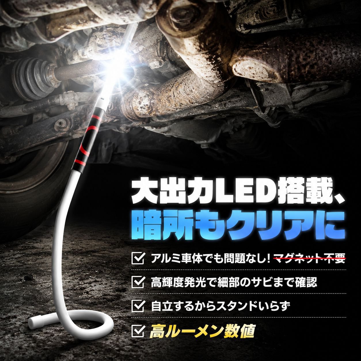 高出力LEDフレキシブルライトバーアウトドア携帯懐中電灯