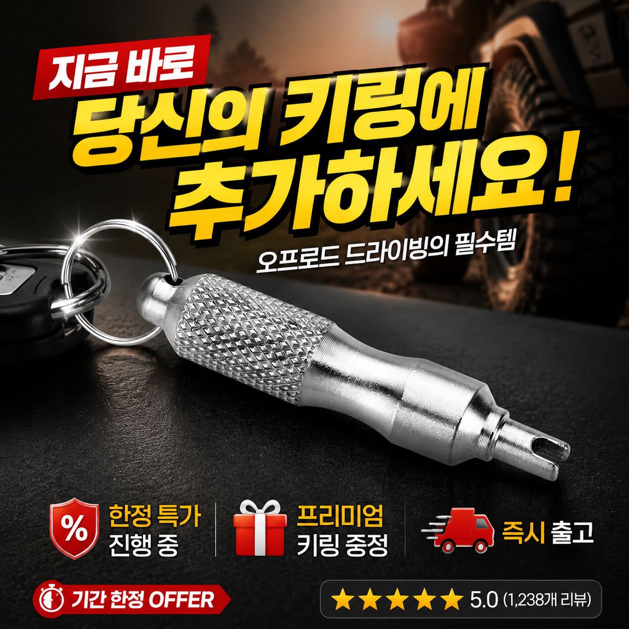 미국식 밸브 렌치 범용 타이어 밸브 코어 분리 및 공기 빼는 공구