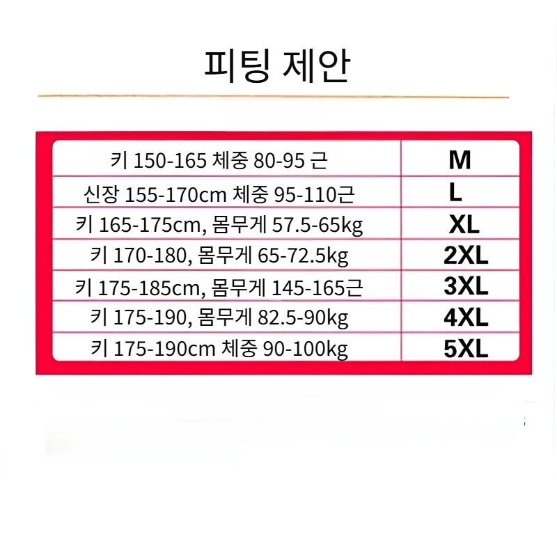 남녀공용 아메리칸 스타일 하이넥 후드티