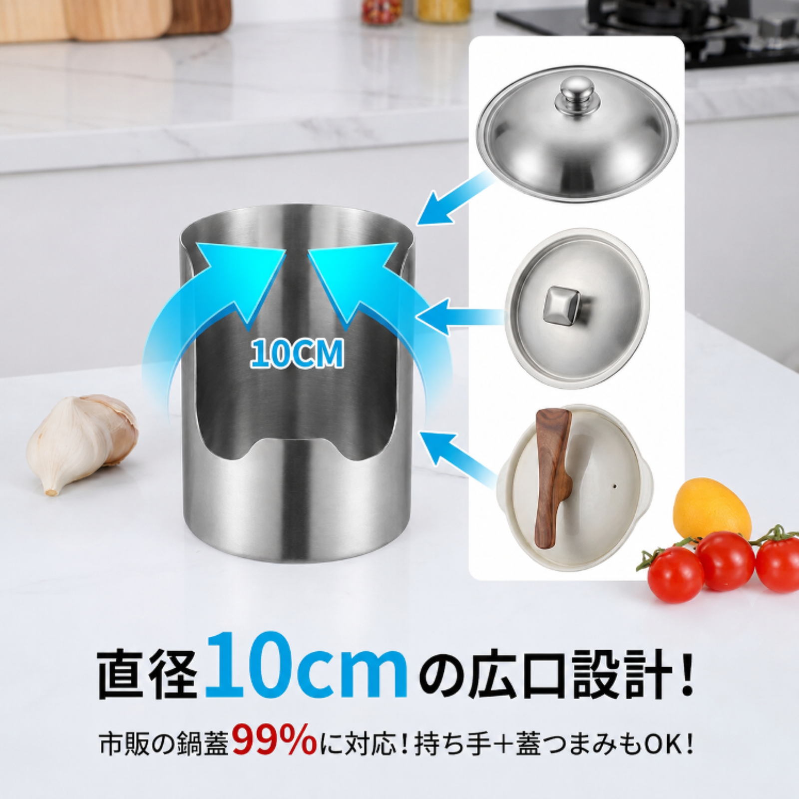 多機能厚手ステンレス製鍋蓋ラック