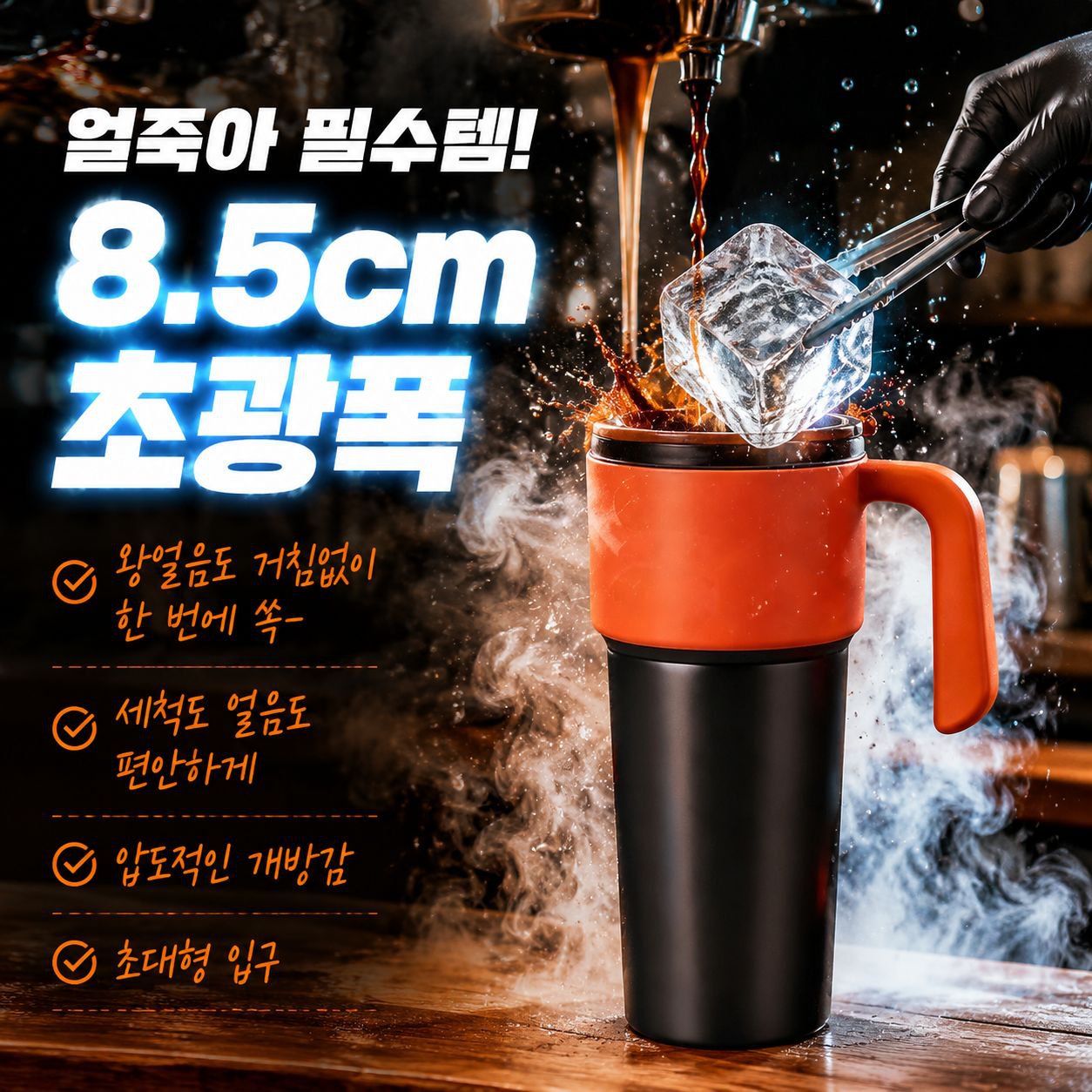 304 스테인리스 보온 물병 빨대형 원터치 오픈 손잡이 휴대용 차량용 컵
