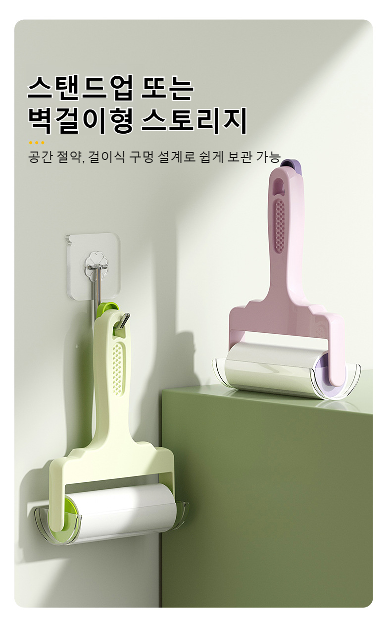 다양한 옷감에 적합한 점모기