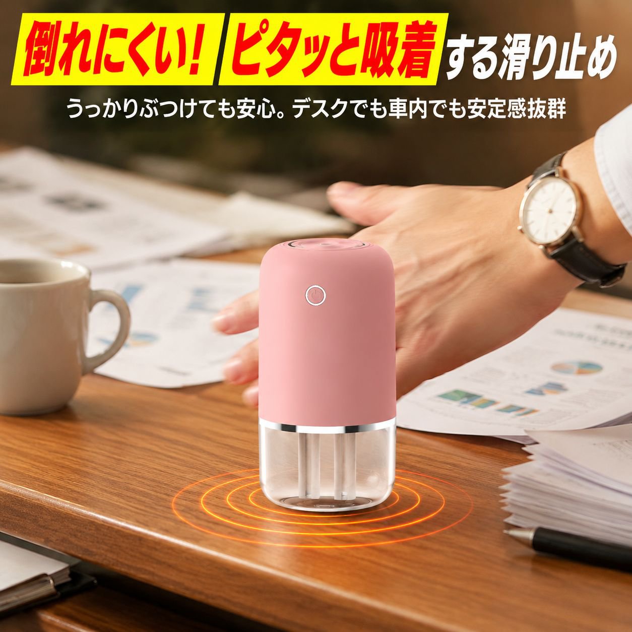 ポータブルUSBアロマディフューザー