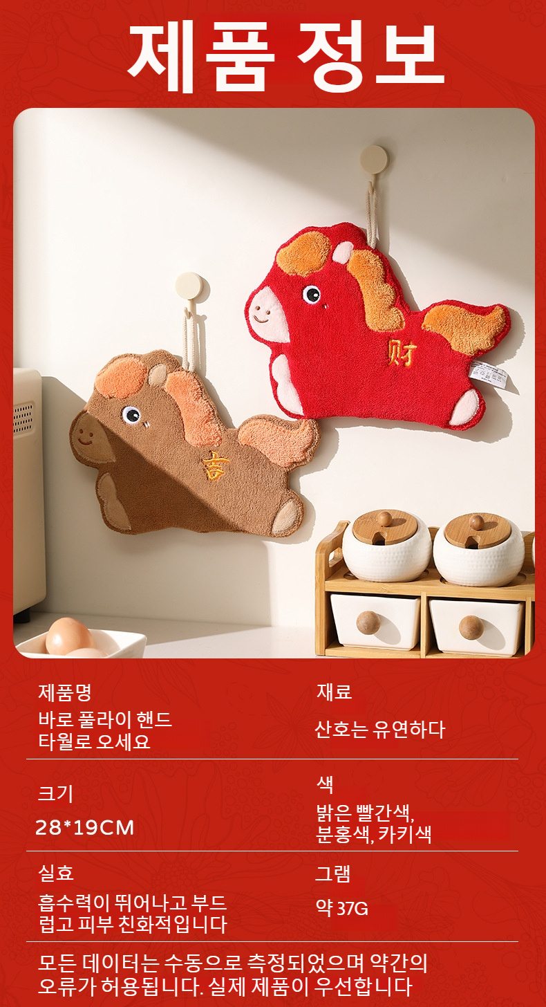 JMY 브랜드의 독특한 손수건 디자인
